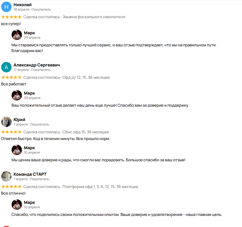 Скрин 6